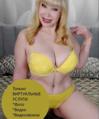 Проститутка Вероника